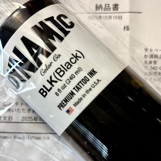準備中
