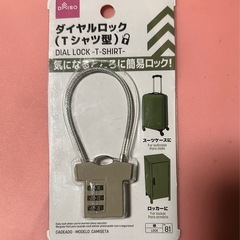 キャリースーツケース(M)の画像