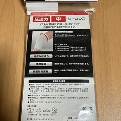 新品　膝サポーター　L 1枚　約700円品の画像
