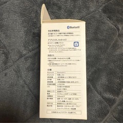 スマート家電リモコンの画像