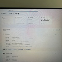 【ゲーミングフルセット】Ryzen 7 5700X 8-Core  Processorの画像