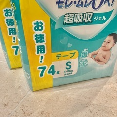 10月まで【新品未開封】パンパースSサイズ　テープお徳用74枚入の画像