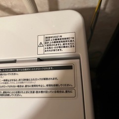 洗濯機aqw?s45jの画像