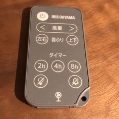 アイリスオーヤマ　サーキュレーター扇風機の画像