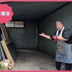 【まずはお見積り】店舗閉店・引越し残置のお片付け！ - 便利屋