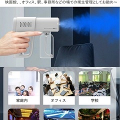 自動噴霧器 衛生対策 消毒 USB充電式 噴霧量調節可能 遠距離 電動 スプレーガンの画像