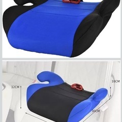 チャイルド セーフティ シート ブースター パッド 車用 ベビー 固定 ダイニング チェア パッド ポータブル シンプル シート の画像