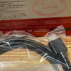 Nintendo Switch 有機ELの画像