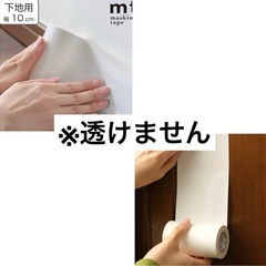【新品】mt テープ 10mmx20m 3個セット
 の画像