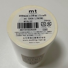 【新品】mt テープ 10mmx20m 3個セット
 の画像
