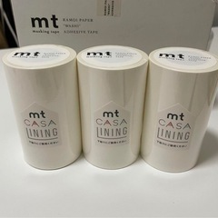 【新品】mt テープ 10mmx20m 3個セット
 の画像