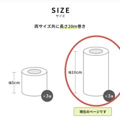 【新品】mt テープ 10mmx20m 3個セット
 の画像