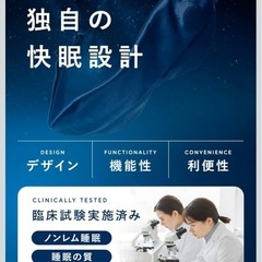 【新品未使用】① 公式ストア限定パッケージ ホットアイマスク 充電式 睡眠用 【MONOQLO年間ベストバイ受賞】 (01.サファイアブルー)の画像