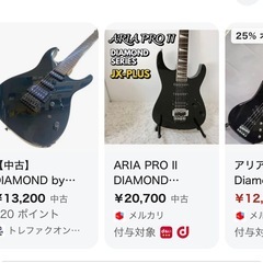 ［格安！今月まで！］Aria Pro II エレキベース　ジャパンヴィンテージの画像