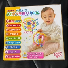 アンパンマン知育玩具3点セットの画像