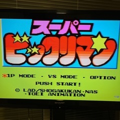スーパーファミコン　スーパービックリマンの画像