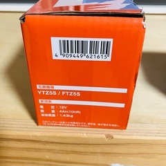 カブ系バッテリーとバッテリー充電器新品の画像