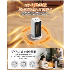 セラミックヒーター 新品  2秒速暖 首振り コンパクト 省エネ PSE認証済 限の画像