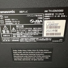 【良品】Panasonic43型液晶テレビ　2023年製の画像