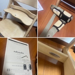 綺麗です✨️大和屋 すくすくチェア テーブガード、セーフティベルト、説明書ありの画像