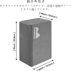 【※10月31日受付終了】Reehut ヨガブロック 2個セットの画像