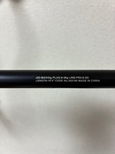 スポーツ SHIMANO NESSA XR S104M