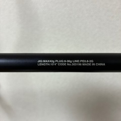 SHIMANO NESSA XR S104Mの画像