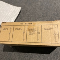 シャワーフック 修理交換用　 ABS樹脂 シャワーホルダー（銀色）　新品未使用の画像