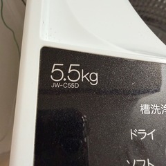 洗濯機の画像