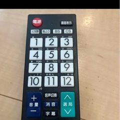 リモコン　シャープの画像