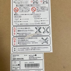 こたつ、こたつ布団 セットの画像