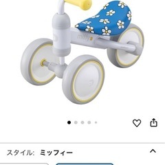 子供用三輪車の画像