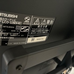 ハイタイプテレビ台付テレビ32インチの画像