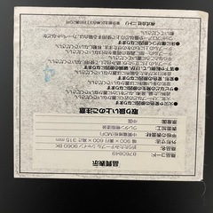 折りたたみテーブルの画像