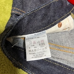 MOMOTARO JEANS（袋付き）の画像