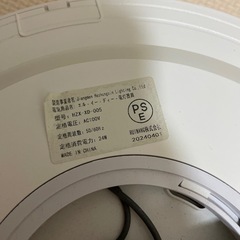 シーリングライト　リモコン付きの画像