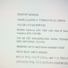 DELL Inspiron7577 i7-7700HQ GTX1060 16GBの画像