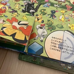 【募集中】ポケモンをさがせ　絵本　破れや使用感ありの画像