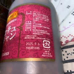 焼肉のタレ？とかの画像