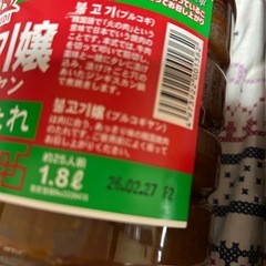 焼肉のタレ？とかの画像