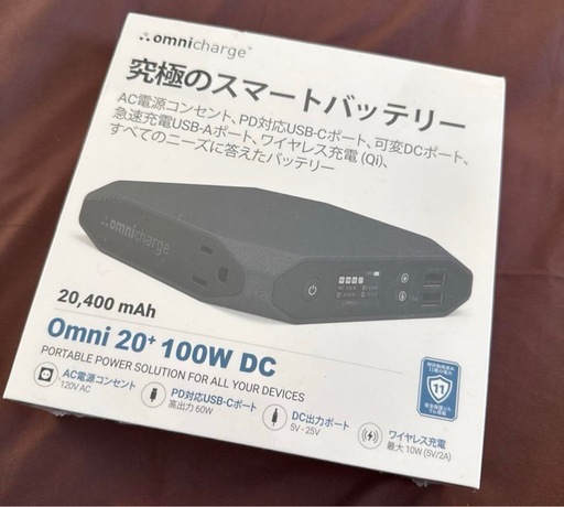 【新品未使用】Omnicharge Omni 20+ 100W DC