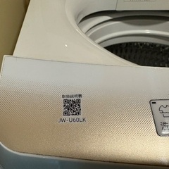 洗濯機の画像