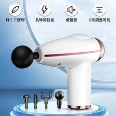 新品 筋膜リリースガン  小型 軽量 携帯用の画像