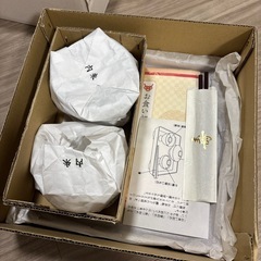 11/2までに取りに来れる方いませんか　新生児沐浴風呂　お食い初めセットの画像