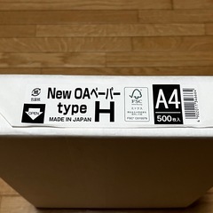 A4コピー用紙　未開封　500枚
の画像
