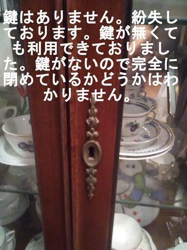 北欧風 ナチュラルデザイン アンティーク ヴィンテージ調 イタリア製家具　引き出し付きキャビネット　２ドア飾り棚　クラシック 美品！猫