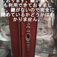 北欧風 ナチュラルデザイン アンティーク ヴィンテージ調 イタリア製家具　引き出し付きキャビネット　２ドア飾り棚　クラシック 美品！猫脚ガラスキャビネット収納棚 北欧風 ナチュラルデザイン アンティーク ヴィンテージ調 美品！猫脚ガラスキャビネット（鏡付き）北欧・アンティーク調／カフェ・古民家にも最適の画像
