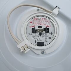 ☆パナソニック Panasonic HH-CF0873A LEDシーリングライト◆節電・節約・長寿命の画像
