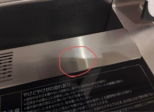 IHクッキングヒーター 据置 グリル アイリスオーヤマ IHC-SG221V