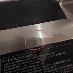 IHクッキングヒーター 据置 グリル アイリスオーヤマ IHC-SG221Vの画像